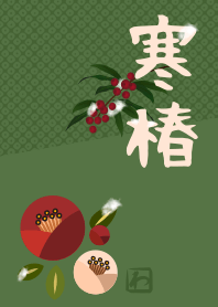 日本傳統圖案14 (冬季茶花) + 黃色
