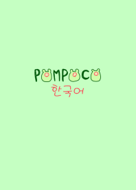POMPOCO Korea Colorful Vll 3