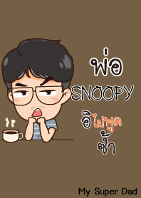 SNOOPY My father is awesome_S V11 e