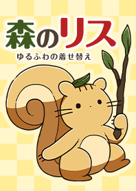 Forest squirrel japan by IRAStudio