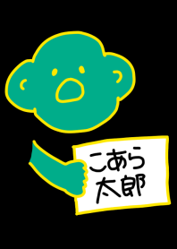 Koara Taro Black x Yellow 5