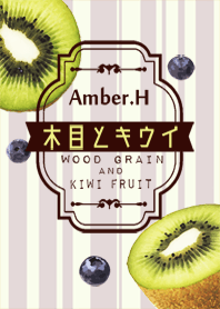 Wood grain and Kiwifruit