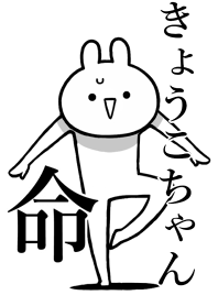 Like Themiie[kyoukocyan]