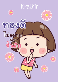 TONGDEE Hello krathin2 V04