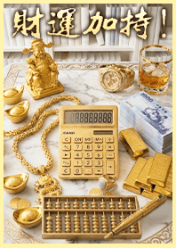 Fortune! Chairman's Desk 2o