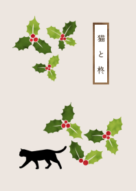 [japanese lucky]cat and false holly.