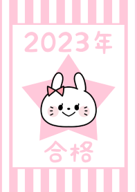 -2023 Happy new year. Rabbit. No,105-