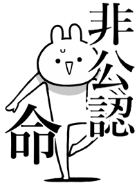 Like Themiie[HIKOUNIN]