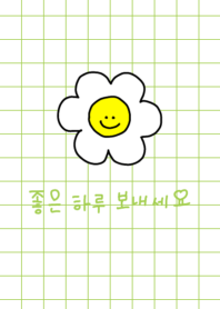Have a niceday(korea)yellowgreen