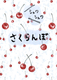 CHERRY SODA