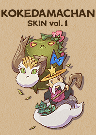 kokedamachan Skin vol.1