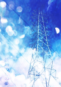 The dream that a steel tower watches