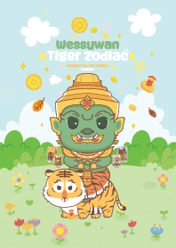 Wessuwan & Tiger Zodiac x Business