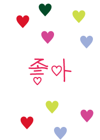 Hangul-hearts