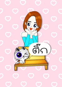 ติ๊ก - ธีม (สีชมพู) สายอ้อน