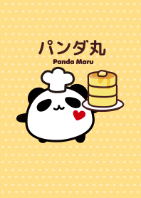 パンダ丸♪ ふんわりホットケーキ[JP]