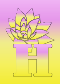 ~フラワー イニシャル H~