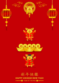 Happy Chinese New Year. The Pig Zodiac.