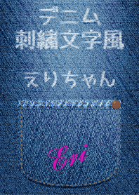 Jeans pocket(Eri)