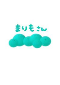 まりもさん