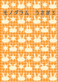 Monogram Rabbit 3