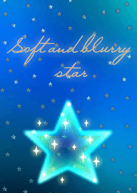 やわらかく光るスター