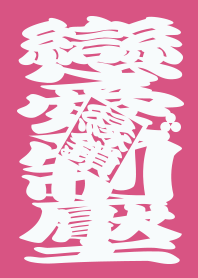 STRBROS TEMPLE 1.0 PINK01