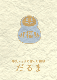 Washi and daruma Powder blue
