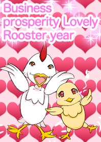 Prosperous business Lovely Rooster Engli