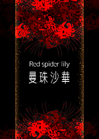 Red spider lily