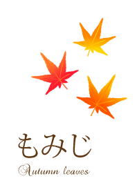 Autumn leaves-04
