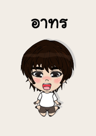 my name is arton (sawasdee)