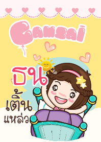 TON3 gamsai little girl_S V.02