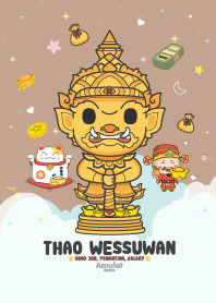 มูเตลู - งานก้าวหน้า เลื่อนตำแหน่ง IV