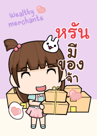 หรัน แม่ค้าผู้น่ารักขายดี๊ดี V06