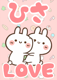 LOVE Rabbit[Hisa]