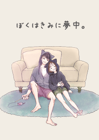 Cuddling couple
