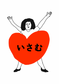 TODOKE k.o ISAMU DAYO no.1716