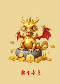 Luck in the Year of the Dragon