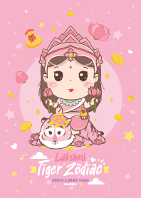 พระแม่ลักษมี & ปีขาลเสือ + รวยมั่งคั่ง