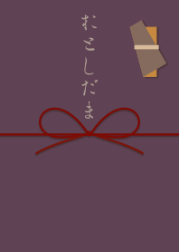 JP10 (Otoshidama) + purple [os]