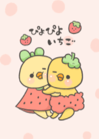 couple of chick strawberry
