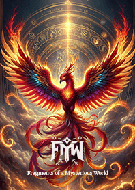不死鳥フェニックス *FMW