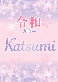 Katsumi-Attract luck-Reiwa color-name