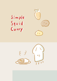 シンプル イカ カレー