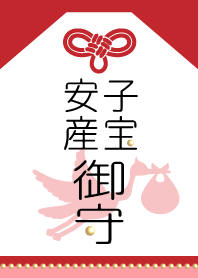 Japanese Easy delivery amulet simple p