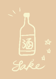 日本酒好きのためのシンプル着せかえ