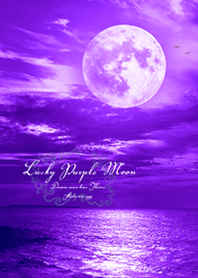 運気を引き寄せる月 Lucky Purple Moon