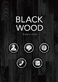 高級な木目〜BLACK WOOD〜 Vol.2
