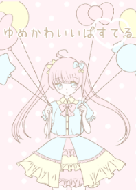 pastel cute dream